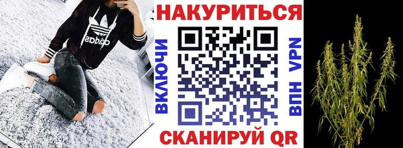 где продают   Чебаркуль  Марихуана марихуана 
