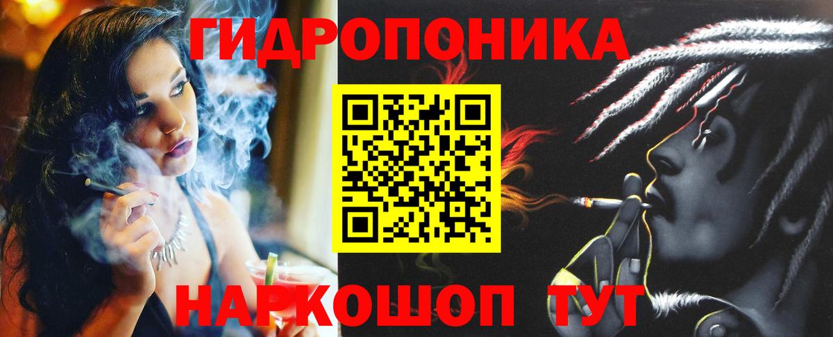 Канабис планчик  Бошки Шишки White Widow  Чебаркуль  Вход с VPN  Бошки Шишки Ganja 